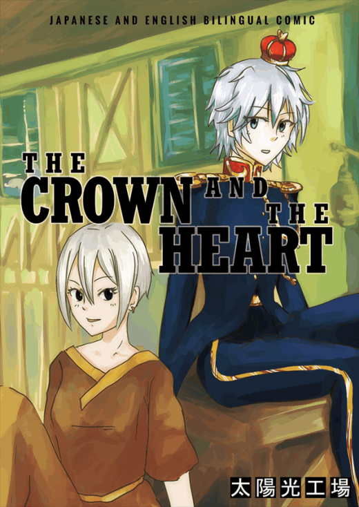The Crown and The Heart